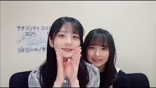 西森杏弥 メッセージ d59bd9c203029be6e582619e163a6c