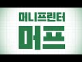 세력심리 예측 비트코인 #청산맵! 초보도 바로 이용 가능, 노하우와 주의사항까지