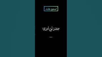 ما تيسر من سورة طه بصوت #المنشاوي #قرآن #قران_كريم