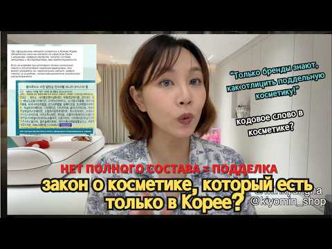Do NOT buy this type of cosmetics under any circumstances. It's a waste of money. Korean |Minkyun...