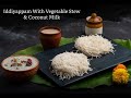 Kerala style appam and vegetable stew Idiyappamvegetable stew recipe appam