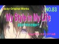 「My Style in My Life」Tackyオリジナル曲 NO.83、iPadとボカロで作ったオリジナル曲！ボーカル・アレンジャー・動画クリエイター・コラボ募集中です