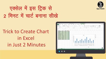 Create Chart with Shortcut Keys in Excel in 2 Minutes - Trick to Create Chart in Excel in Hindi