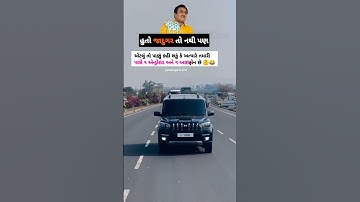 #trending #shorts #automobile #motivation #song #love #funny #instagram #youtube #youtubeshorts