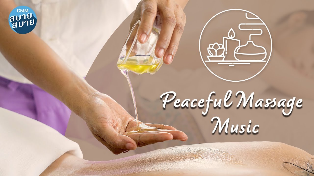 Peaceful Massage Music | เพลงบรรเลงฟังสบาย สำหรับร้านนวด