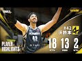 👑 禁衛軍禁區的支柱 沃許本抗起油漆區重責 | TPBL 2025-26 FINALS G4 | MAY.31 presented by 55688
