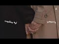 حالات واتس تامر حسني   وانت بعيد