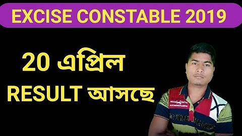 wbp excise constable 2019 reeult out|wb excise constable cut off marks