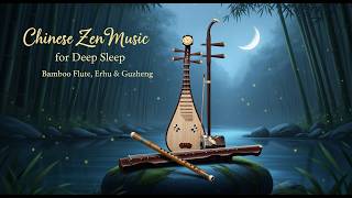 Peaceful Night Atmosphere with Soft Traditional Melodies | Relaxing Chinese Music screenshot 3
