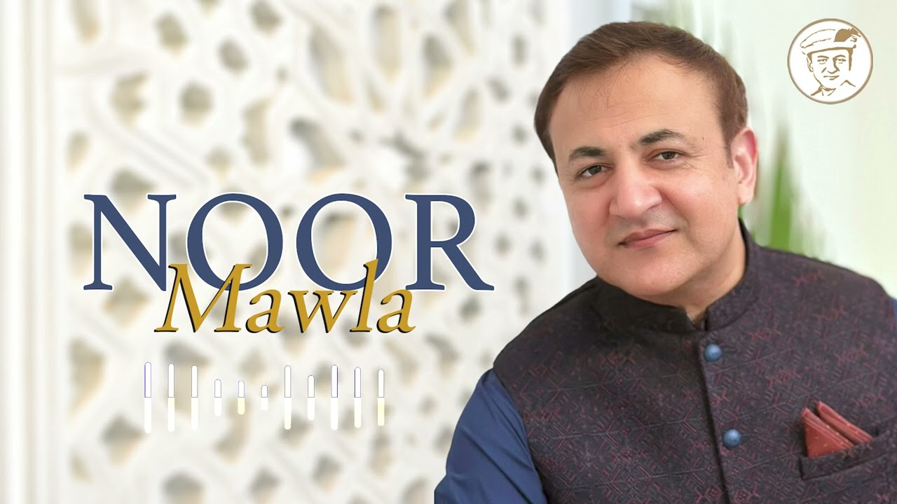 NOOR MAWLA | SHAHID AKHTAR QALANDAR