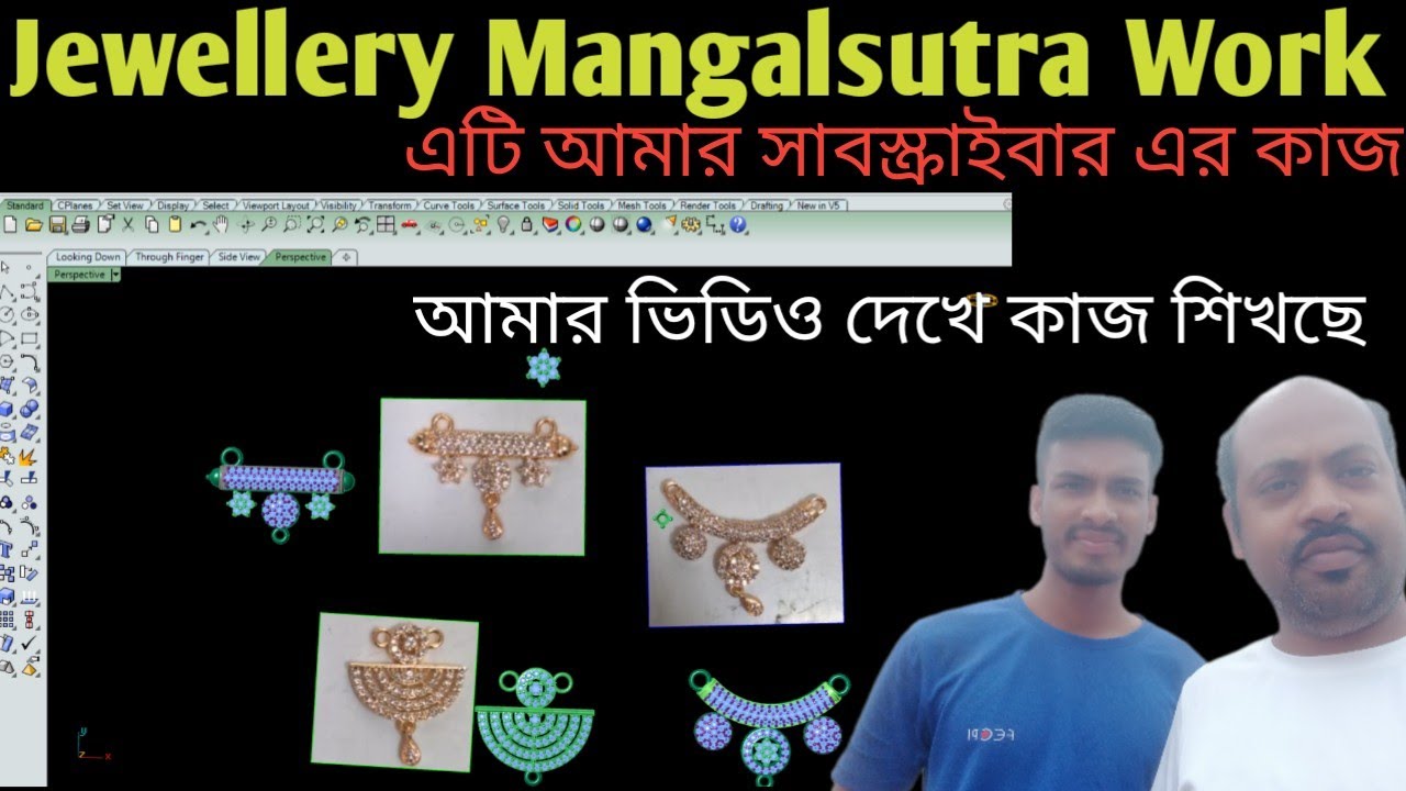 Jewellery Mangalsutra work / Bangla / জুয়েলারি মঙ্গলসূত্রের কাজ / # ...