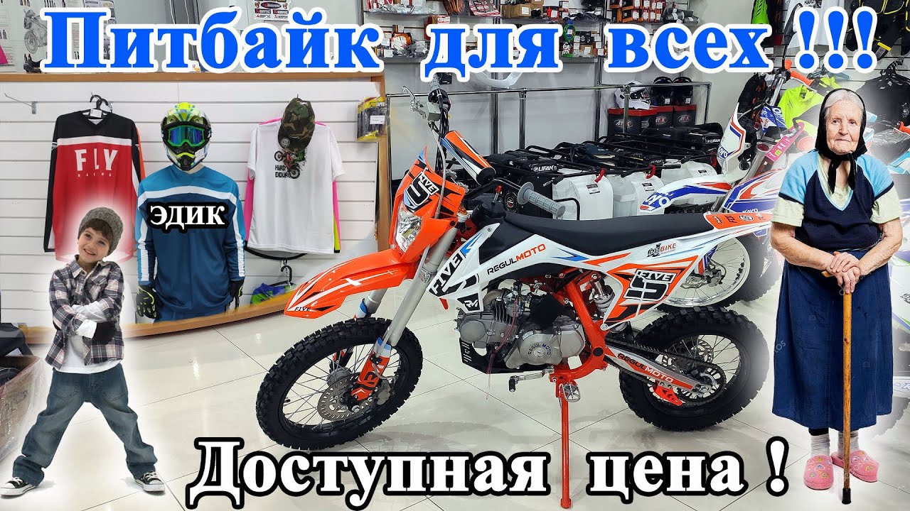 Мотор yx125 характеристики