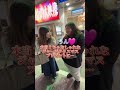 あおいちゃんと池袋デート決定❤️ #トー横キッズ #トー横界隈 #歌舞伎町 #ホームレス#ドキュメンタリー#街録ch #東京グルメ#赤羽#飲み歩き#池袋
