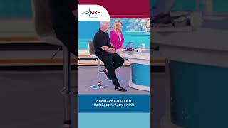«Απόλυτος εξευτελισμός και γελοιοποίηση του θεσμού!» | Δ. Νατσιός