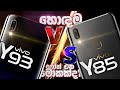 Vivo y85 vs vivo y93 battle  2023 new released