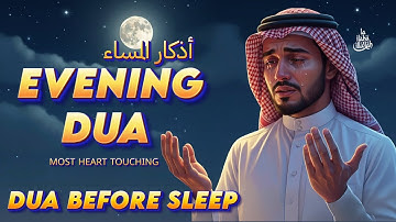 🌙 Most Beautiful Evening Dua (أذكار المساء) | for Rizq, Protection, Forgiveness, Peace & Barakah