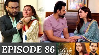 Sharakat Episode 86 Teaser | Sharakat Episode 86 Promo | Sharakat Episode 86 | Review