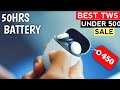 Best Wireless Earbuds Under ₹500 in 2023 ⚡ Best TWS Under 500 ⚡ 2023