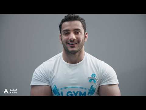 الرجولة مو بس عضلات الرجولة مسؤولية
