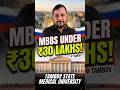 MBBS in Russia Under 30 Lakhs 🎓 Tambov State Medical University Fees & Living Cost