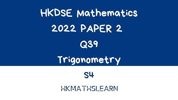 【學數】DSE Maths (Core) DSE/2022/II/Q39