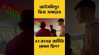 A1 To B1 Journey Ausbildung Visa Success Ausbildung In Germany