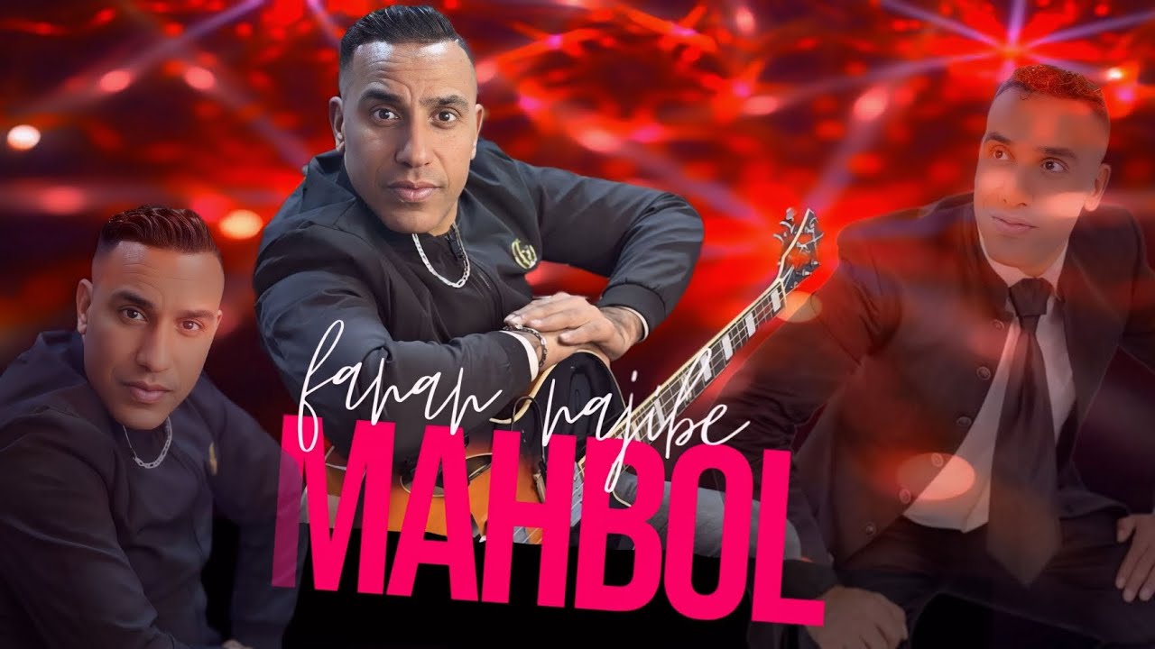 جديد فنان نجيب الملالي [ مهبول MAHBOUL ]fanan najib mellali 2025 - YouTube