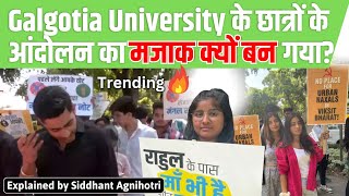 Why Galgotia University is trending? by Study Glows 101,897 views 3 days ago 8 minutes, 45 seconds