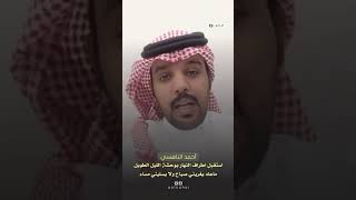 الشاعر احمد الناهسي