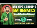 RRB NTPC &amp; Group D 2025 MATHEMATICS Mock Paper Explanation | Best Short Tricks To Score 30/30 Marks
