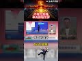 不靠光刻機了？華為亮出「韜定律」玩邏輯折疊繞開專利 網笑：ASML要哭暈 美國封鎖封了個寂寞｜#寰宇新聞