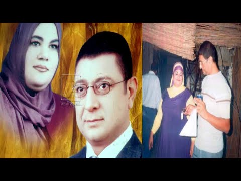 ايهاب صلاح مذيع تزوج فتاة غنية من بيئة شعبية انفقت عليه كل اموالها فلما افلست عايرها بجسمها ثم قتلها