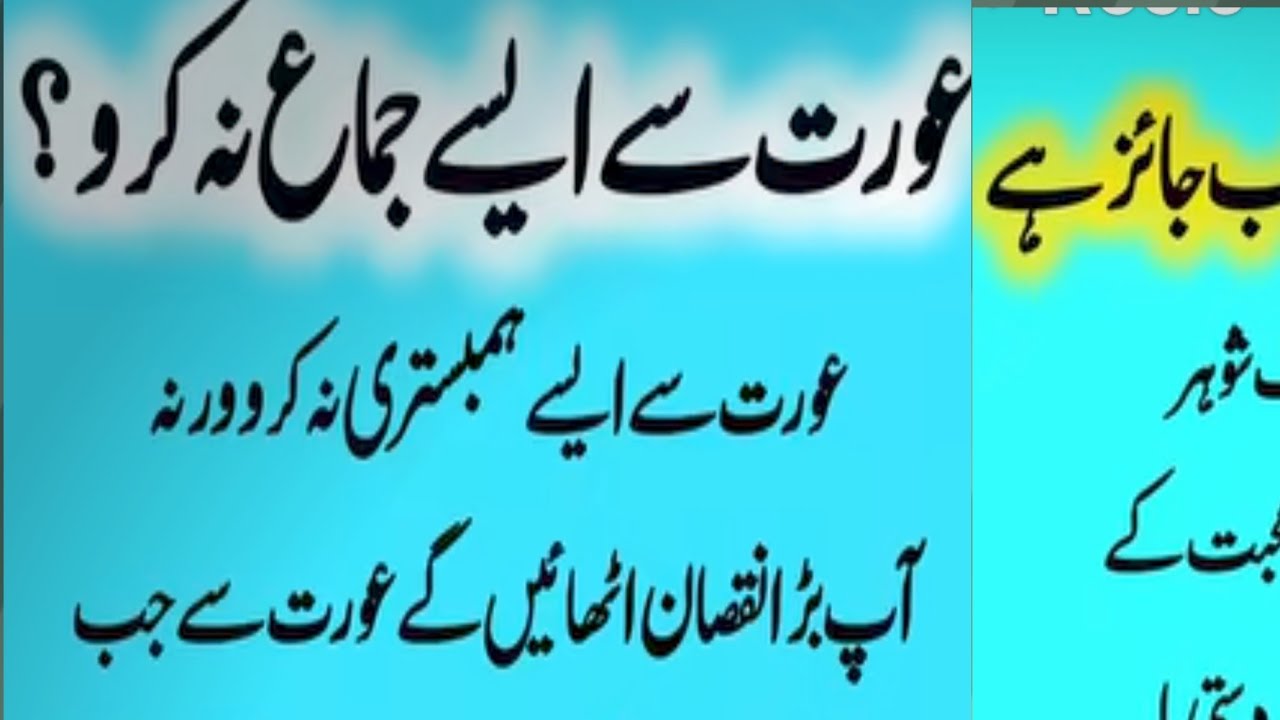 Bhai Rizwan Official | Islamic Reminders, Quran Ayat, Daily Life ...
