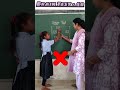 Brain Test - 48/innovative ideas #education #school #students #youtubeshorts #trending