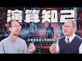I 人的社交救星？AI能成為真心的朋友嗎？解析 AI 友誼的虛幻與現實，找回「互相」的友情本質 -《與 AI 共生：解析AI時代的10堂生命教育必修課》｜公視兒少教育資源網