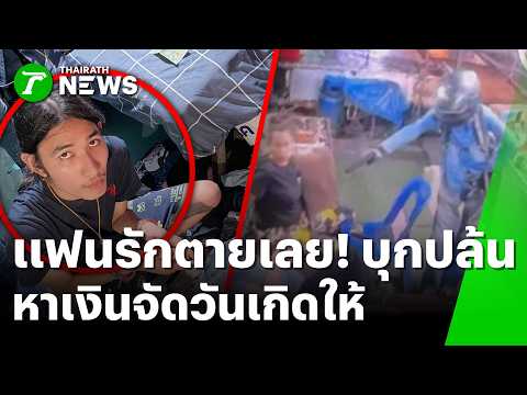 Robbed Kratom Shop to Treat Girlfriend! 2 Teens Arrested After Armed Hold-ups at 2 Stores | Oct 2...