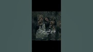 تلاوة هادئة تريح الاعصاب ❤ ستوريات القران الكريم