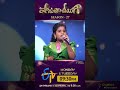 Padutha Theeyaga Season 27 Episode PROMO | Full Episode Every Monday-Tuesday 09:30pm only on #ETV