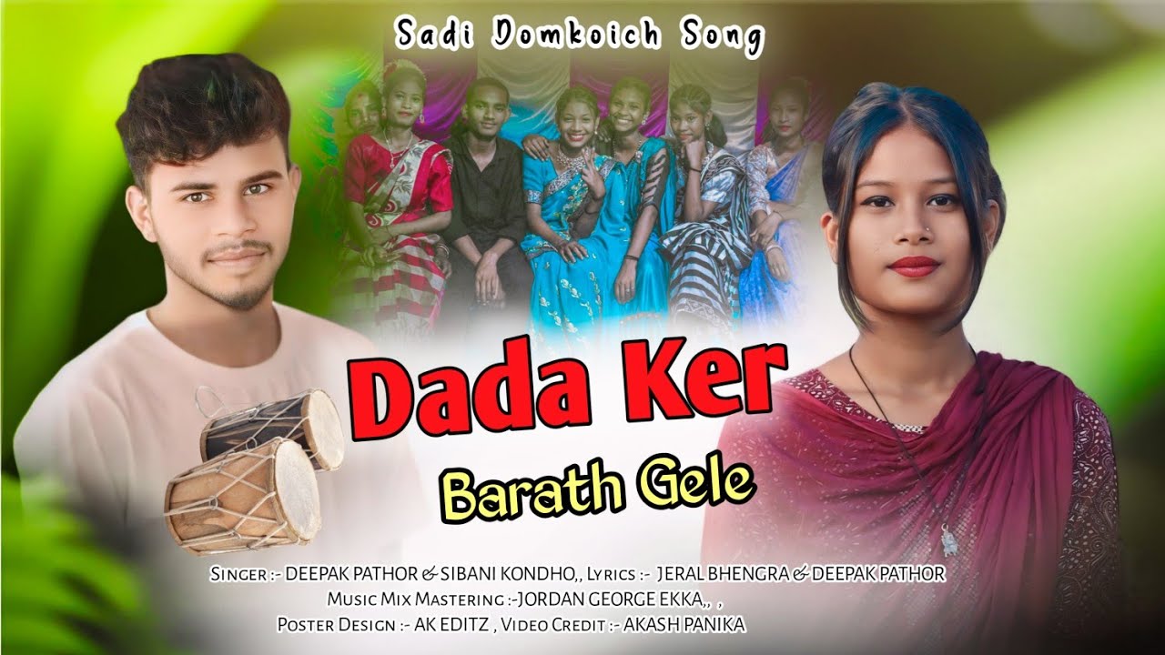 Sadi song 2024_ by Deepak pathor & Sibani kondho || Dada kar Barath Gele ||
