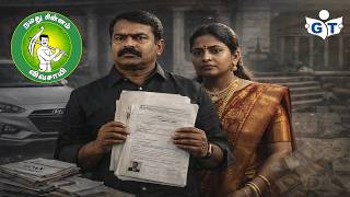 Seeman's Net Worth; Rs 3.83 Crore | GT ISL Net Worth