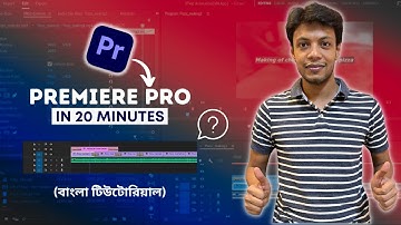 Learn Adobe Premiere Pro in 20 Minutes! (2023) | Tutorial for Beginners in Bengali
