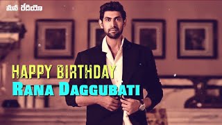 Happy Birthday Rana Daggubati | Rana Birthday Mash Up 2021 | #HBDRanaDaggubati