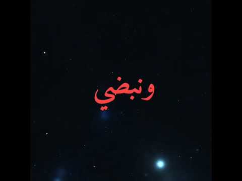 كلام من القلب جميل جدا للحبيب لايفوتكم تصميمي 2020