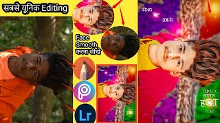 2023 Top Model Cb Photo Editing 🔥 || cb photo editing || sketchbook photo editing  || Picsrt Editing screenshot 5