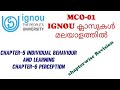 MCO-01 chapter-6 perception #ignoumalayalam #ignou #ignouclass #mcom #mco #mcommerce #malayalam