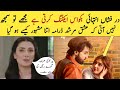 Ayeza khan shocking statement about dure fishan after her acting in ishq murshid drama