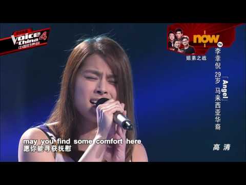Gin Lee - Angel By Sarah McLachlan (Voice Of China)