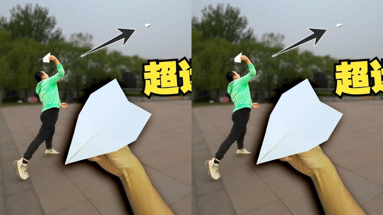 A paper airplane that flies extremely far! Cub lock head Nakamura