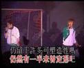 Shine + 何韻詩 - 半成年 KTV