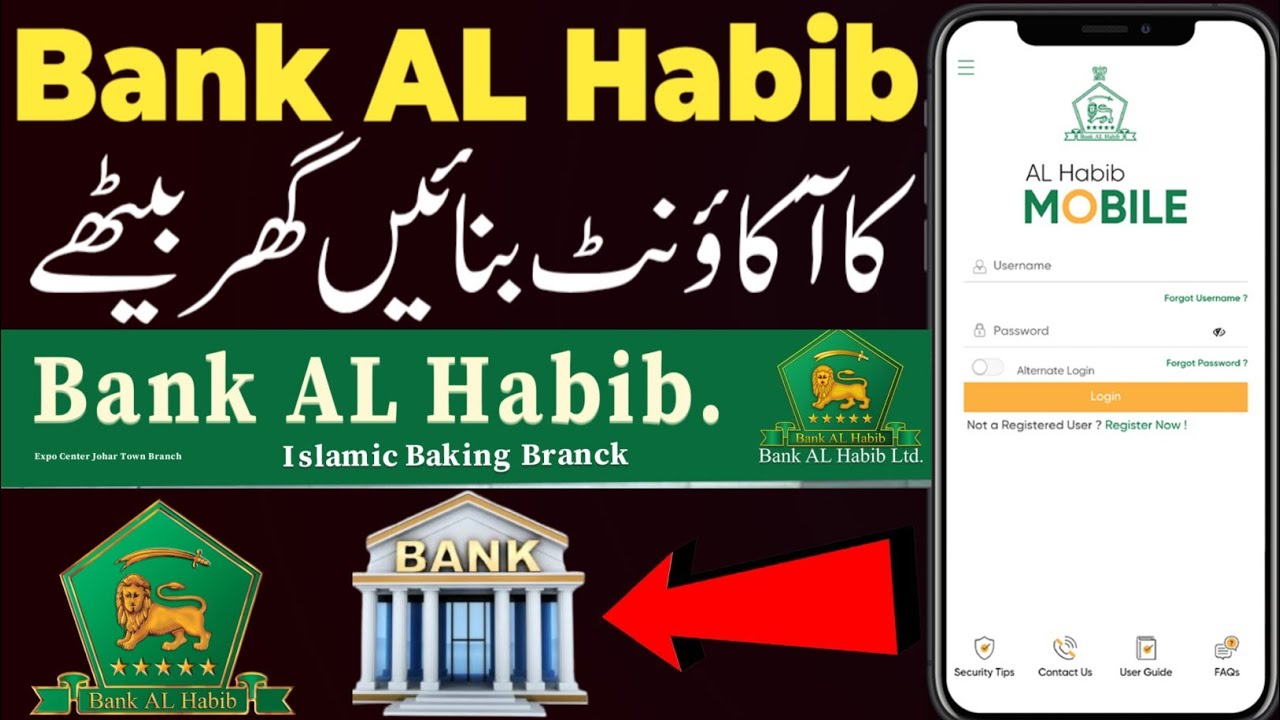 Bank Al Habib account opening online | bank Al Habib account account apply opening online